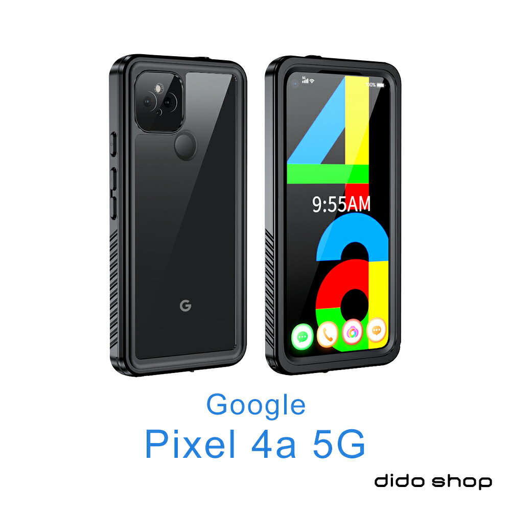 Google Pixel 4a 5G 6.2吋 手機防水殼 全防水手機殼(WP107)【預購】