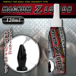 【伊莉婷】日本 NPG MAGNUM Z 高黏度 濃厚 潤滑液 120ml NPG-06180939