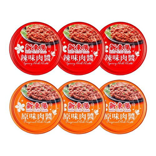新東陽肉醬系列(辣味/原味)(三入/組)【愛買】 1