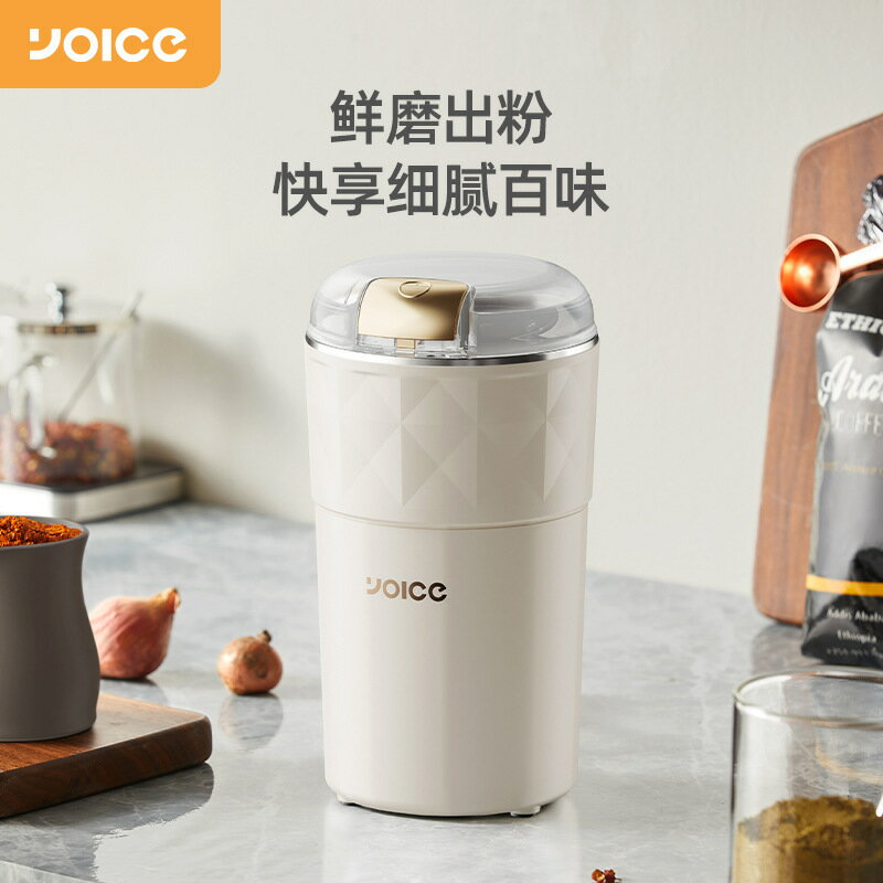 熱銷/免運 研磨機 家用電動打粉機五穀雜糧磨粉機便攜式幹磨機豆研調味料研磨機