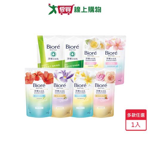 BIORE蜜妮淨嫩沐浴乳補充包700g(多款任選)【愛買】