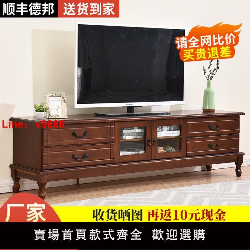 【台灣公司 超低價】實木電視柜茶幾組合歐式小戶型客廳臥室簡易簡約現代電視機柜家用