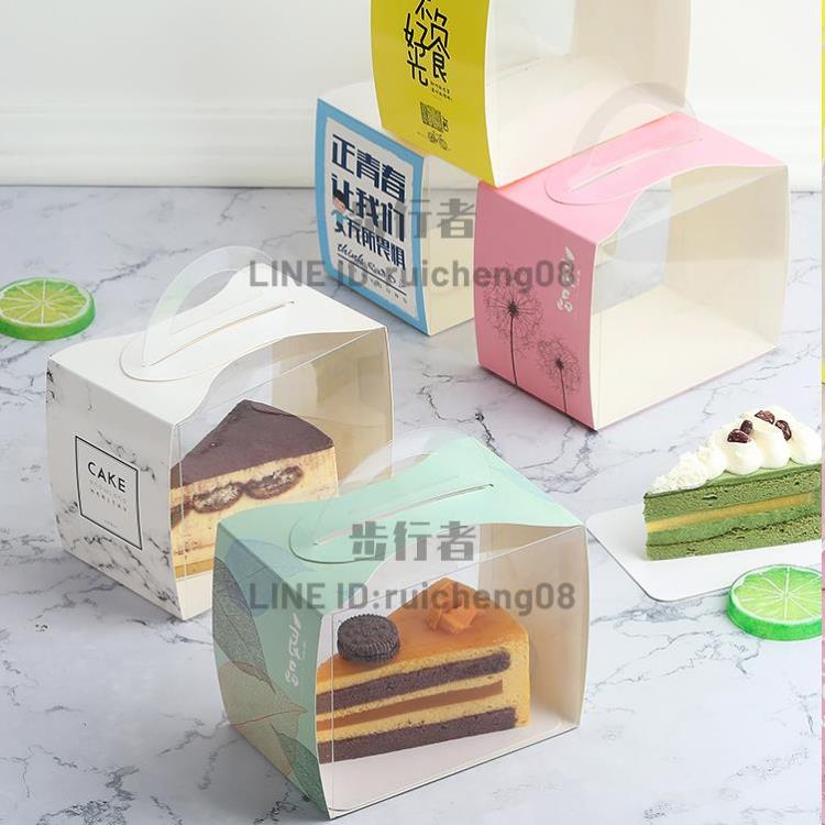 50套 千層蛋糕包裝盒切塊三角形盒子加厚烘焙甜品手提打包盒【步行者戶外生活館】