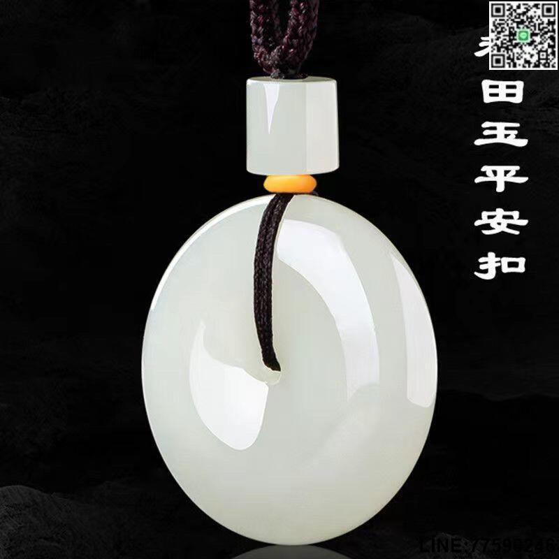 【歡樂購】【正品現貨】正品純天然新疆和田玉平安扣吊墜羊脂級白玉掛件男女情侶真玉玉墜