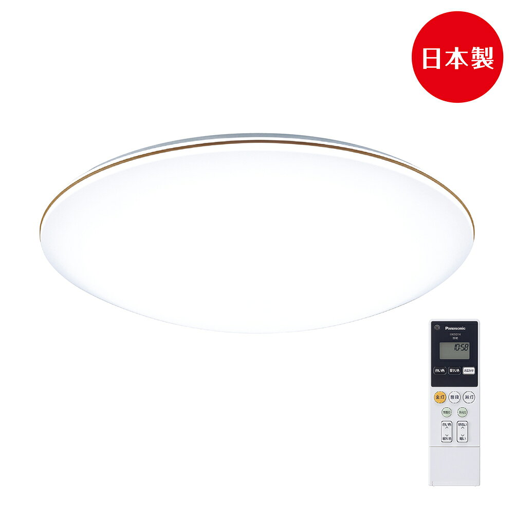 【Panasonic】10坪LED可調光・調色吸頂燈 (LGC81218A09)(禪風)