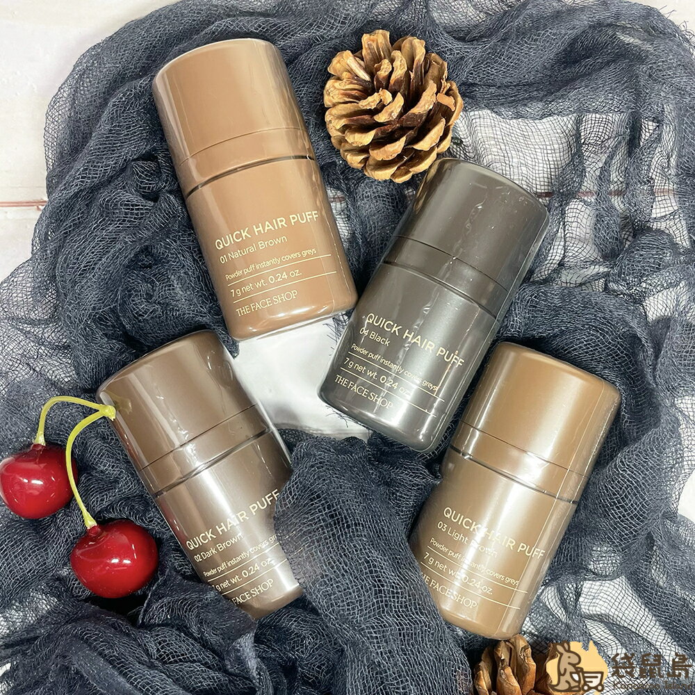 韓國 The Face Shop 氣墊髮粉 自然遮色 髮粉 髮際線救星 Quick Hair Puff