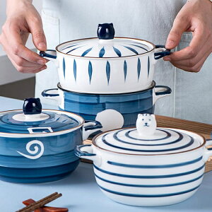 泡麵碗 日式泡面碗早餐碗帶蓋陶瓷家用湯面碗創意餐具湯碗沙拉碗雙耳面碗 家
