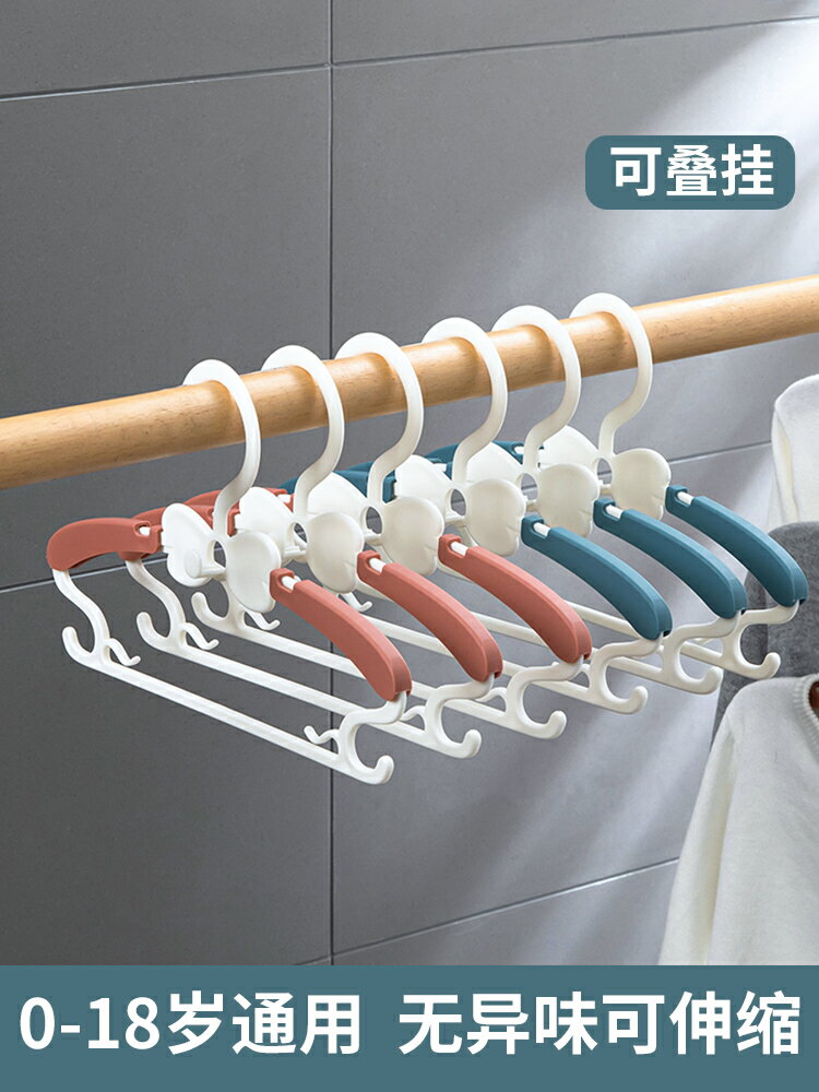 30個伸縮兒童衣架家用曬嬰兒寶寶多功能衣掛鉤晾新生兒小號衣架子