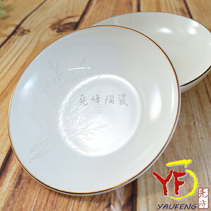 ★堯峰陶瓷★餐桌系列 骨瓷 銀絲麥穗 4吋 醬油碟 醬料碟 小碟子 小餐盤 (可微波)+