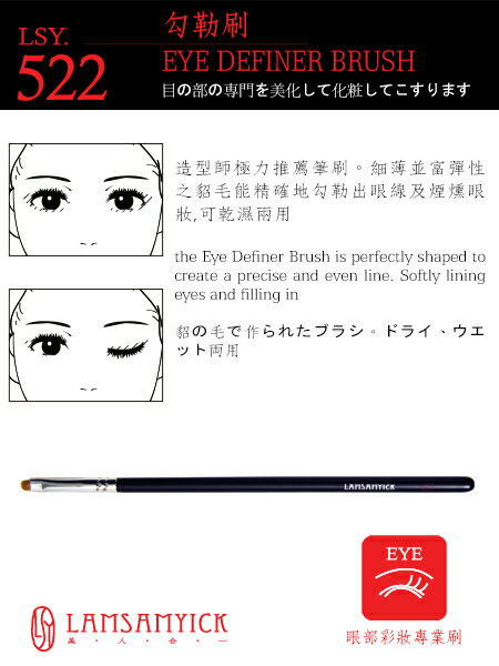 勾勒刷 522 林三益x王盈喬老師推薦 Be My Boyfriend [交換禮物.$199免運] 2