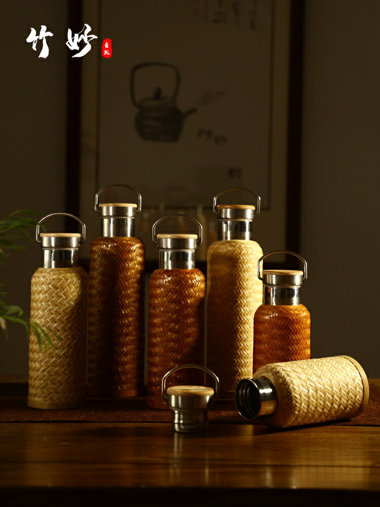 竹制品純手工編織外殼不銹鋼保溫杯創意便攜旅行水杯茶杯扣絲水壺