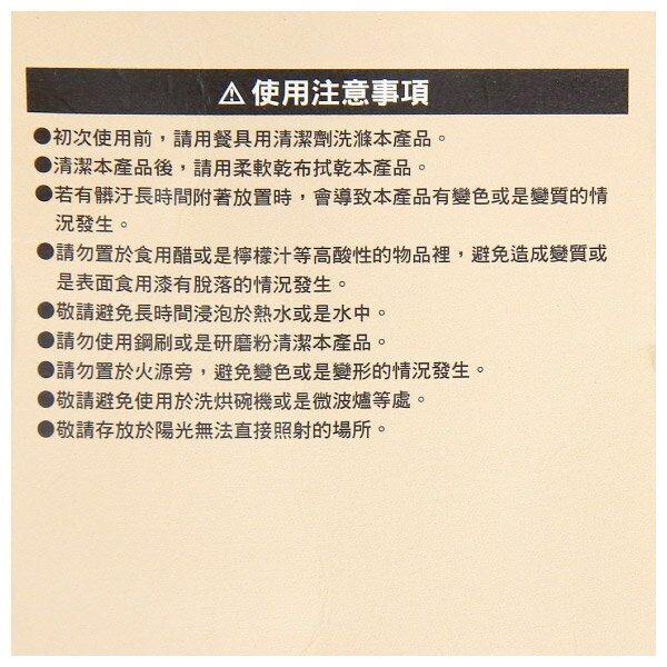 木製湯杓 NITORI宜得利家居 3