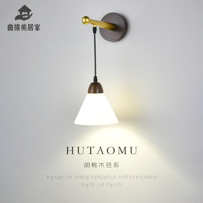 現貨特價 床頭燈 照明燈 壁燈 吊燈 小夜燈 日式復古床頭燈壁燈臥室書房燈具桃木風過道背景墻壁燈客廳樓梯燈 工廠現貨5y5