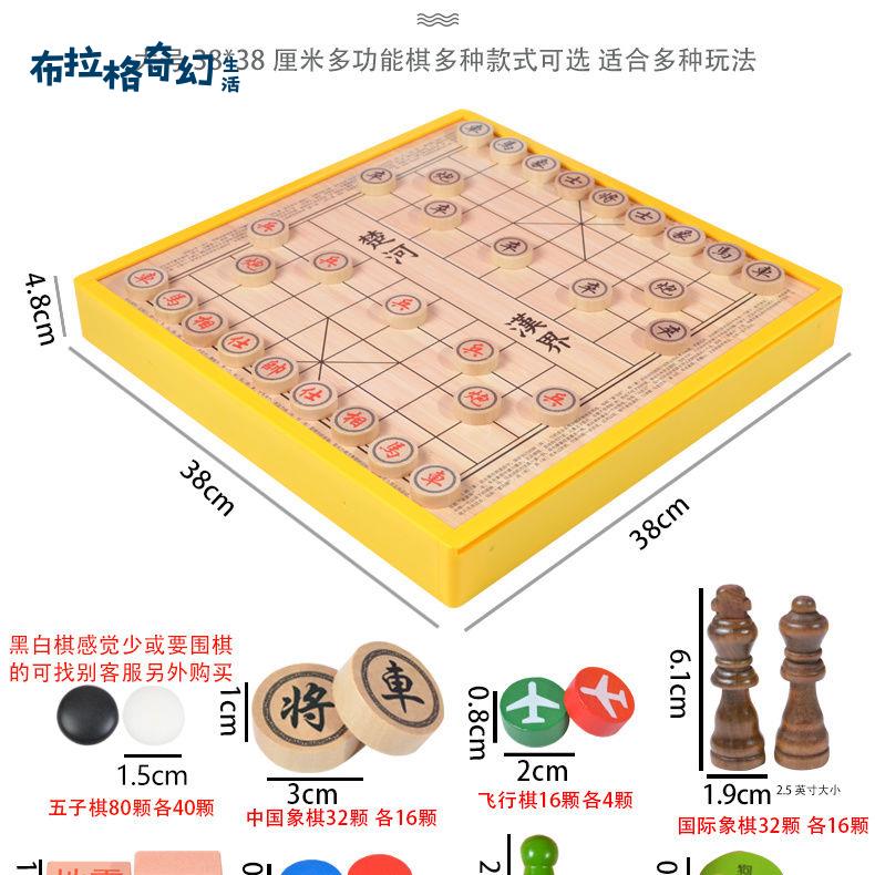 熱門多功能 遊戲棋大號棋盤多合一棋盤 多功能 木製兒童益智成人娛樂[PP0515064]