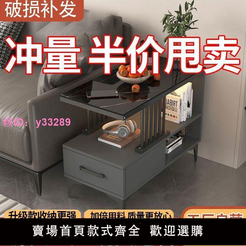 沙發邊櫃側邊櫃桌子茶幾小型邊幾迷你客廳邊桌靠墻簡約輕奢置物架