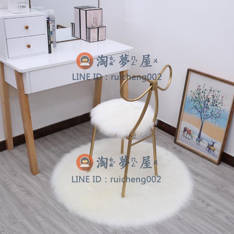 長毛圓形地毯客廳地墊仿羊毛電腦椅子毛毛圓地毯臥室床邊毯可定製【淘夢屋】