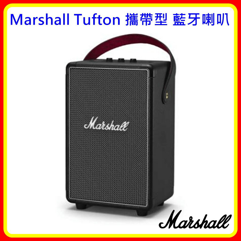 【現貨】Marshall Tufton 攜帶型 充電 藍牙喇叭 台灣原廠公司貨