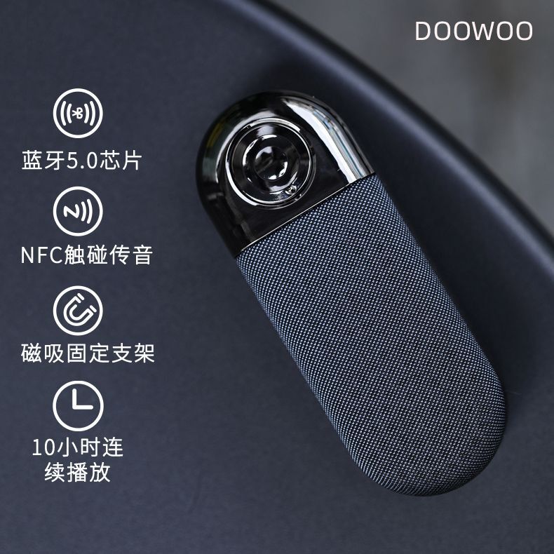 跨境磁吸藍芽音箱迷你低音炮 NFC感應無線電腦桌面音響小鋼炮批發【Snowbelle優選】