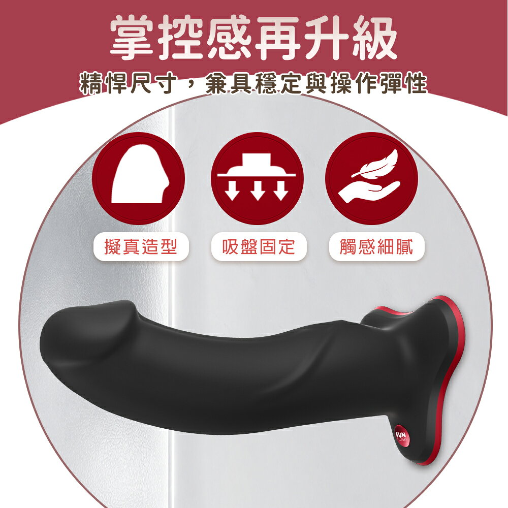 超值★ Fun Factory THE BOSS STUB 霸總 吸盤式按摩棒-黑 自慰棒 陽具 按摩棒 1