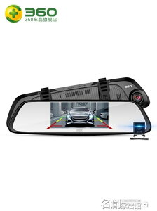 行車記錄儀 360行車記錄儀新款汽車載雙鏡頭高清夜視360度全景倒車影像一體機 名創家居DF