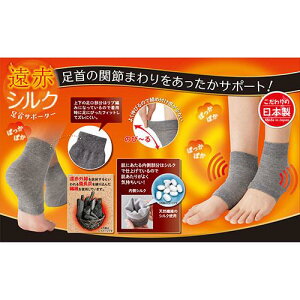 日本製 遠紅外線備長碳保暖腿套 小腿套 膝蓋套 腳腕套