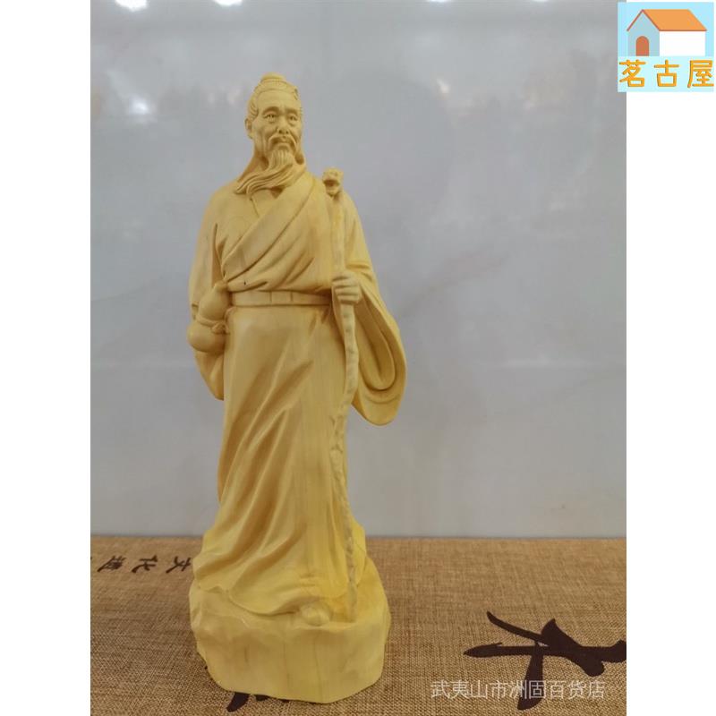 百樂園玩具店 大葉黃楊木雕刻神醫藥王像 創意實木居家客廳裝飾工藝品華佗擺件