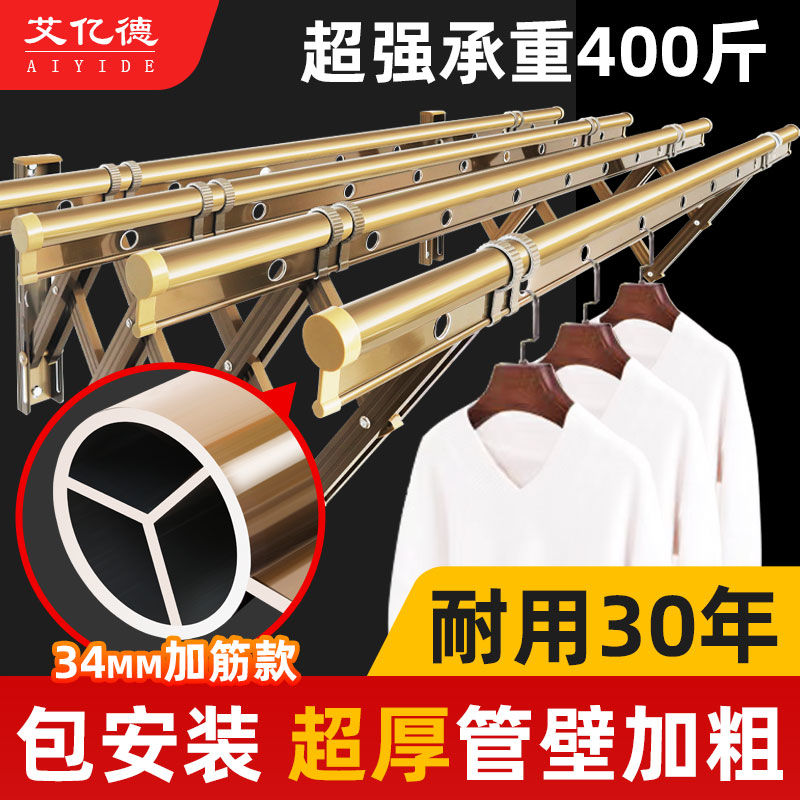 臺灣公司貨 最低價 陽臺窗外伸縮晾衣架戶外推拉折疊晾衣桿家用推拉式窗外曬衣架 快速發貨