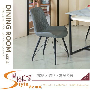 《風格居家Style》YL-2187巴布餐椅 066-06-LD