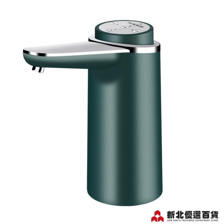 飲水機奧克斯229桶裝水電動抽水器飲水機家用壓水取水器礦泉按壓器出水 雙11全館免運