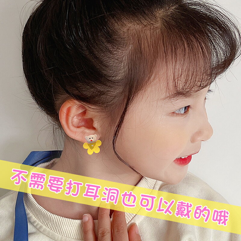 女童寶寶耳夾無耳洞防痛假耳環耳飾女孩兒童耳釘卡通可愛耳墜飾品