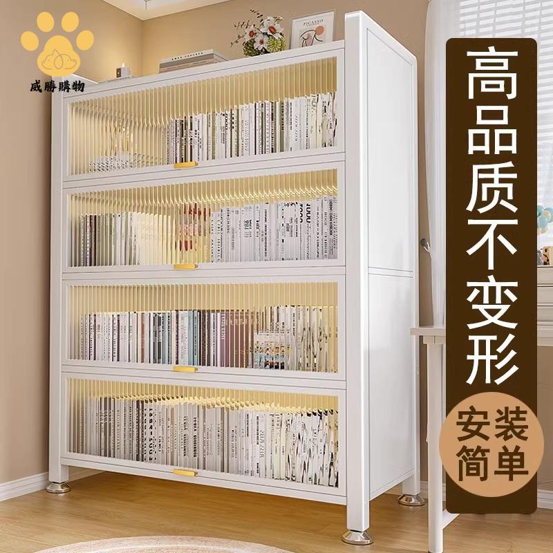 鋼制書架家用帶門兒童書柜落地家用客廳儲物柜防塵展示多層收納柜zm7191ws7191