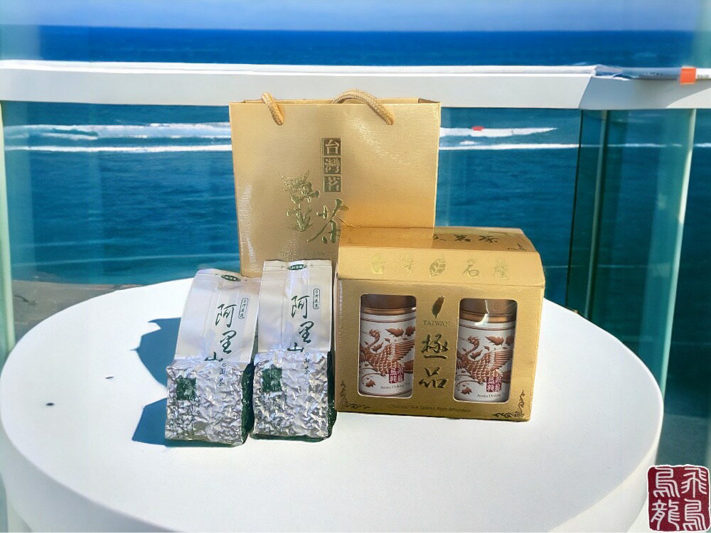 [飛鳥烏龍/禮盒裝]台灣阿里山茶區海拔1200m極品高山烏龍茶75g×2包