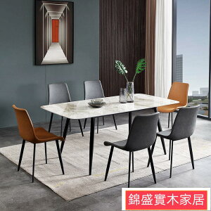 免運/輕奢巖板餐桌椅組合家用長方形桌現代小戶型帶隱藏電磁爐意式餐桌