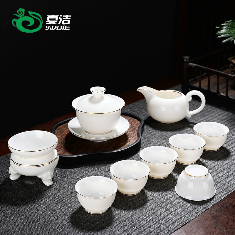 中式茶具 羊脂玉德化白瓷陶瓷功夫茶具茶壺套裝家用輕奢高檔泡茶杯骨瓷蓋碗【XXL15636】