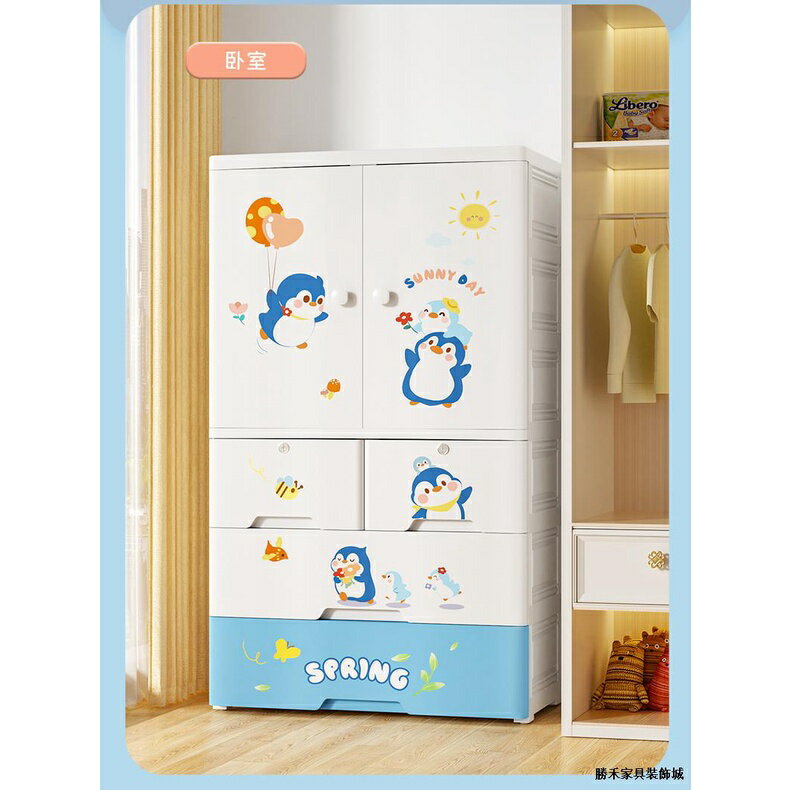 免運 特大加厚兒童衣柜家用臥室塑料簡易現代儲物柜嬰兒衣柜寶寶小衣櫥 可開發票