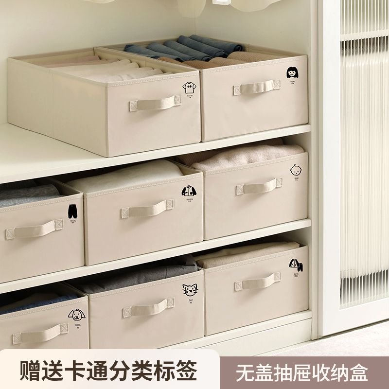 居家收納丨衣服收納 衣櫃收納 儲物箱 收納箱 收納盒 收納筐 衣物收納 褲子收納 收納神器 雜物收納 衣服收納箱抽屜式衣櫃收納盒家用衣物儲物箱放褲子整理盒收納神器0617