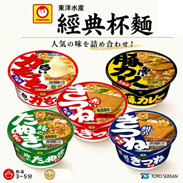 日本泡麵推薦到【江戶物語】TOYO 東洋水產 經典熱銷系列碗麵 狐狸碗麵 豆皮烏龍麵/天婦羅蕎麥麵/白麻糬烏龍麵 日本泡麵 日本進口就在江戶物語推薦日本泡麵