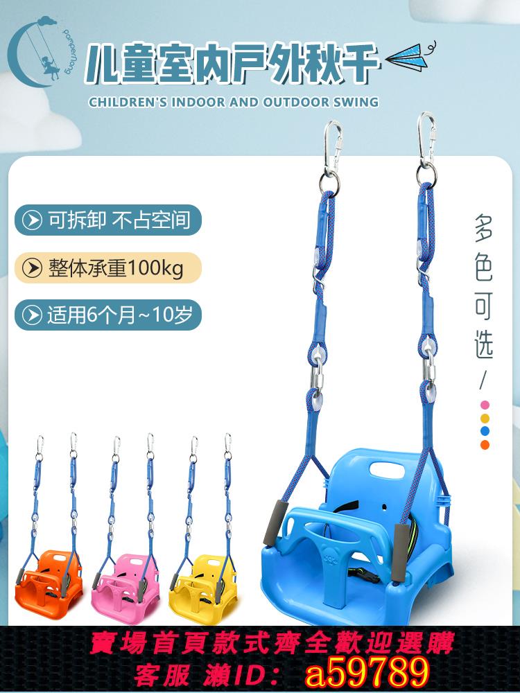 【臺灣公司 可打統編】嬰兒寶寶兒童鞦韆吊椅CAN1811戶外庭院吊籃椅子室內外蕩鞦韆吊座