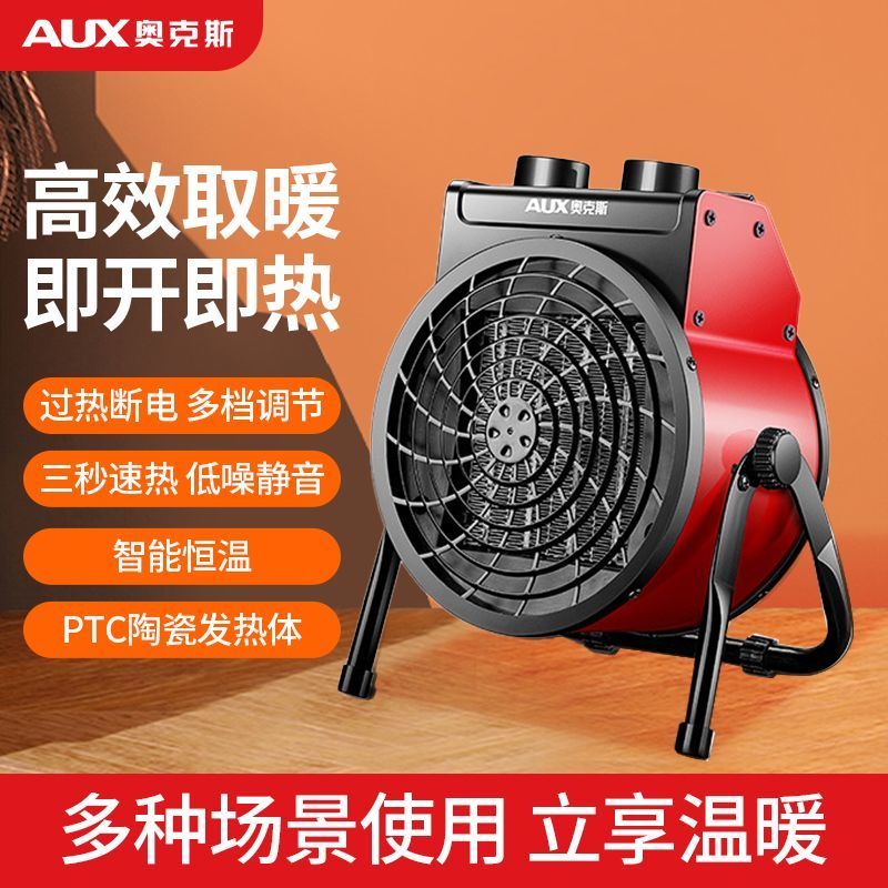 免運 克斯取暖器家用辦公室宿舍小太陽速熱家用電熱取暖器臥室暖風機328L 快速出貨