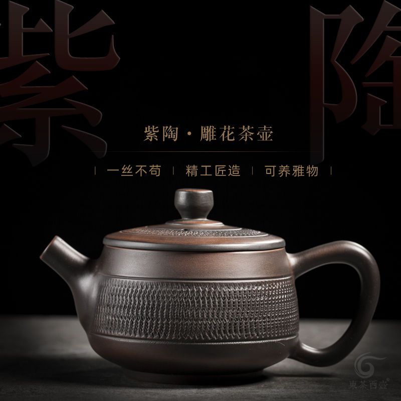 工廠直銷 免運 茶壺 紫砂壺 紫陶家用泡茶壺陶瓷單壺手工錘紋西施壺高檔功夫茶具大小號紫砂壺特惠/可開發票Z1017