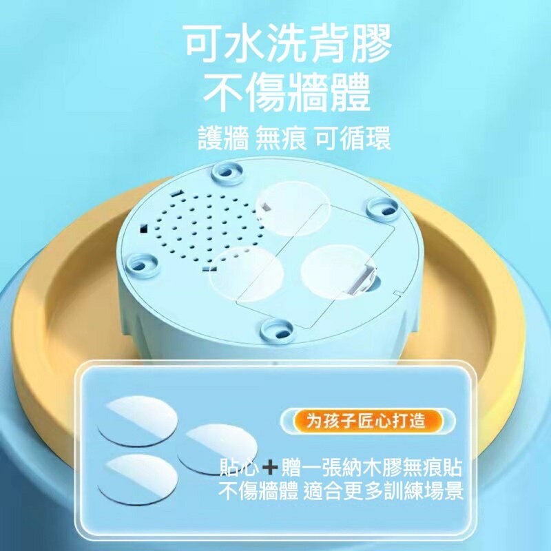 🔥台灣出貨🔥語音計數發光兒童摸高器 跳高計數器 跳高訓練 長高器 兒童增高器 摸高神器 智能摸高器 計數摸高器彈跳訓練器 2