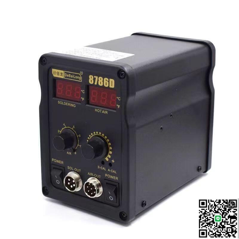 【千羽家居】數顯 熱風槍 拆焊臺 二合一 調溫 恆溫 936焊臺 電烙 鐵烤槍