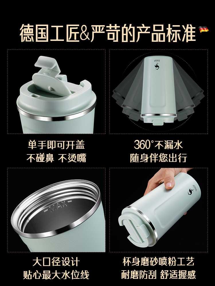 德國保溫咖啡杯便攜隨手杯不銹鋼水杯男女大容量杯子隨行保溫杯