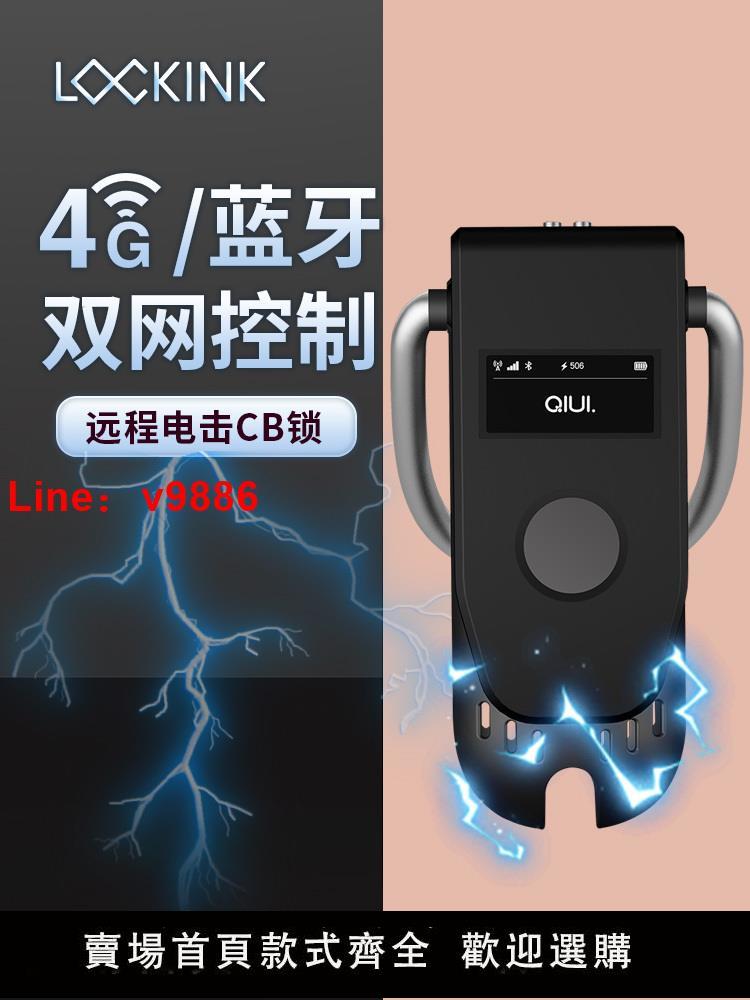 【臺灣公司 超低價】索跡遠端CB鎖男4G貞操鎖情趣電擊貞潔鎖陰莖JJ戒擼懲罰調教SM用品