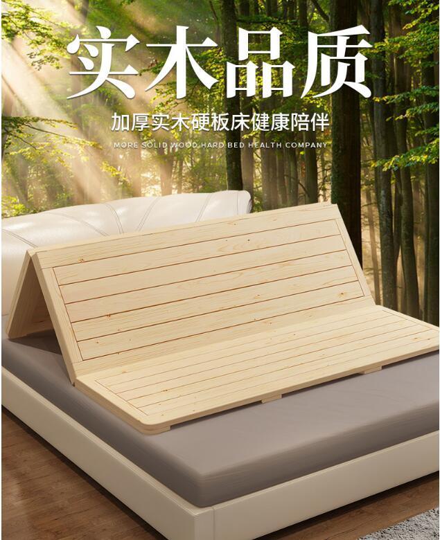 【可開發票】 硬床板墊片 硬木板床墊 實木排骨架1.8米折疊木板松木整塊硬板床墊護腰護脊椎