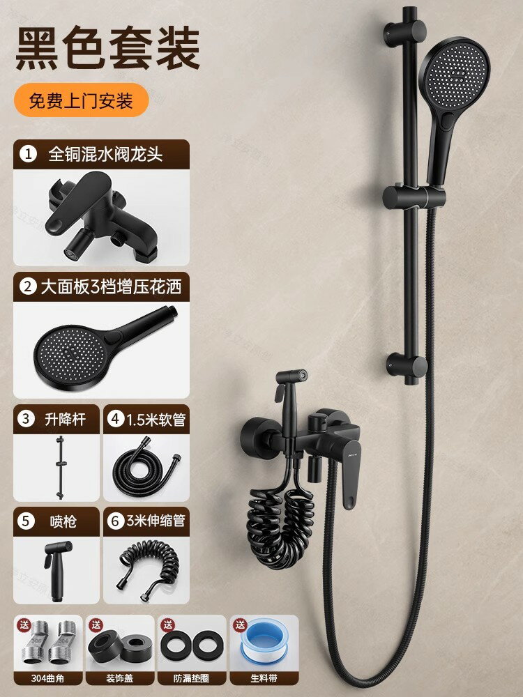 {可打統編 保固一年}全銅淋浴花灑套裝家用浴室小戶型衛浴淋雨浴洗澡增壓噴頭淋浴器 0