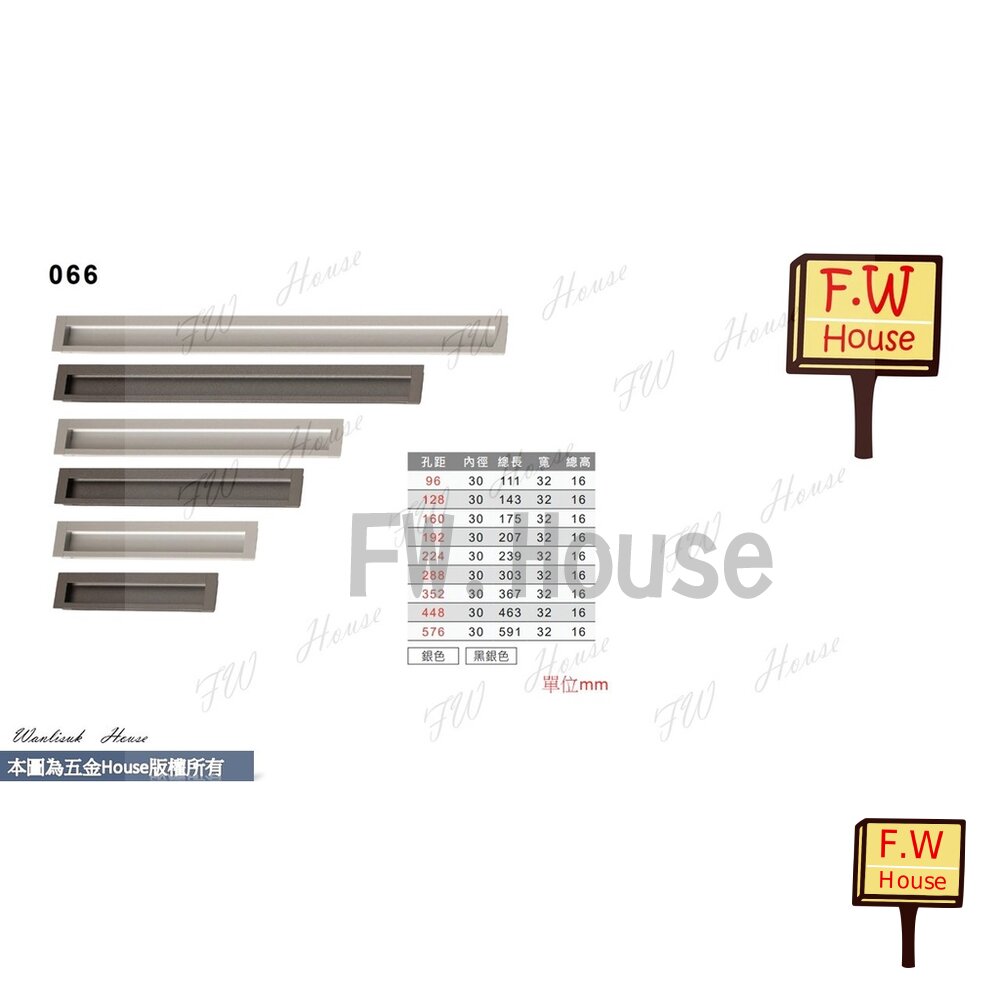 附發票 KD-066 黑銀色 銀色 戶引手戶引手 取手 把手 抽屜孔 台灣製