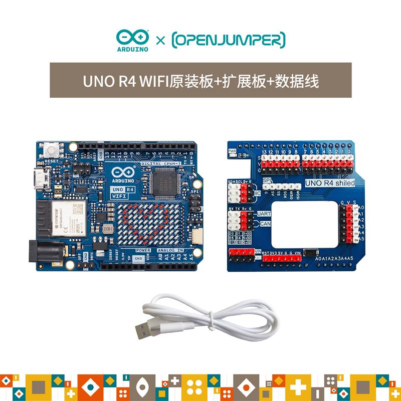{可打統編 保固一年}Arduino開發板 Arduino UNO R4 Minima/WiFi版原裝主板控制器套件 | 樂購優選 | 樂天 ...