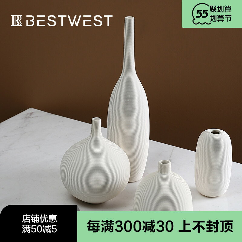 創意素燒陶瓷花瓶擺件新中式客廳軟裝飾品北歐餐桌白色干花插花瓶