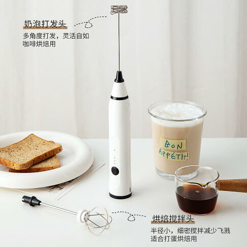 奶泡器 打泡器 打奶泡器 咖啡攪拌器 手持電動打泡器 牛奶奶泡打發器 奶油奶粉攪拌棒 3